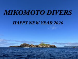 明けましておめでとうございます。！[1]